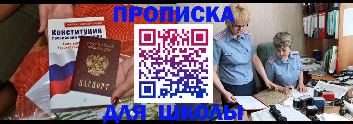 временная регистрация законно в Дудинке