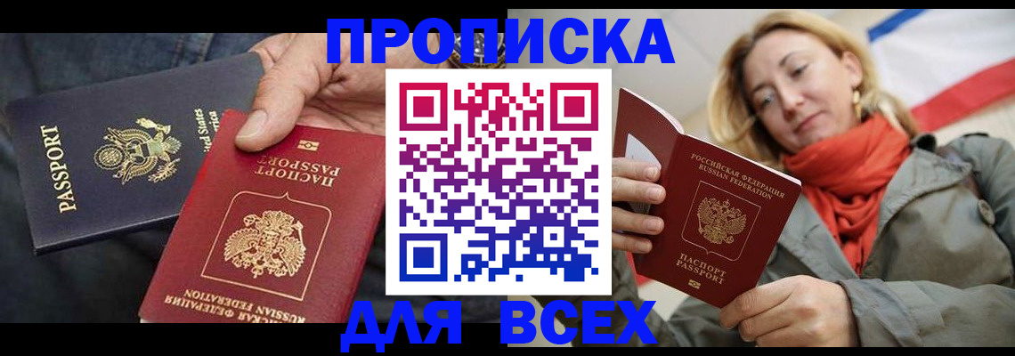 регистрация для дет. сада в Дудинке